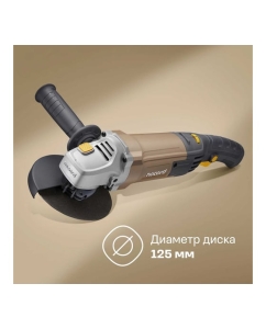 Купить Угловая шлифмашина Nocord 1350 Вт, диск 125 мм, поддержка и регулировка оборотов, плавный пуск, NCG-1300.125.CS 900194.NCG-1300.125.CS-2  в E-mobi