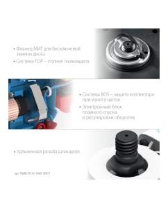 Купить УШМ ЗУБР Профессионал 1900 Вт, d125 мм, фланец &quot;МИГ&quot; УШМ-П125-1905 ЭПСТ  в E-mobi