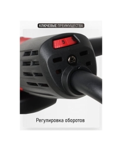 Купить Углошлифовальная машина Vega 1100Вт, 125мм, 0-11000 об/мин VG1100E/125  в E-mobi