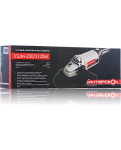 Купить Угловая шлифмашина Интерскол УШМ-230/2100 М 60.1.2.00  в E-mobi