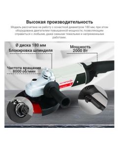 Купить Угловая шлифмашина ИНТЕРСКОЛ УШМ-180/2000М 626.1.0.00  в E-mobi