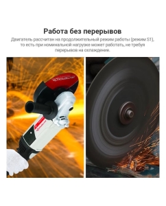 Купить Угловая шлифмашина ИНТЕРСКОЛ УШМ-180/2000М 626.1.0.00  в E-mobi