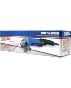 Купить Шлифовальная угловая машина Витязь (6407) мшу-150-1400пе 18015025  в E-mobi