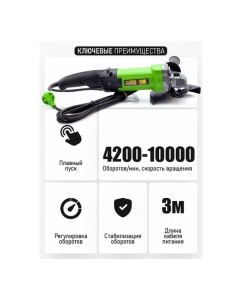 Купить Машина углошлифовальная PROCRAFT PW 1600SE/150 PW1600SE  в E-mobi