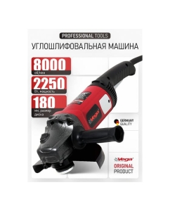 Купить Углошлифовальная машина Vega 2250 Вт, 180мм, 8000 об/мин VG2250  в E-mobi