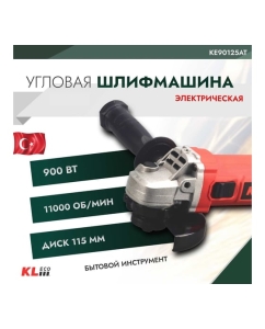 Купить Шлифовальная угловая машина KLECO с регулируемой скоростью, 900 Вт 12044 KE90125AT  в E-mobi