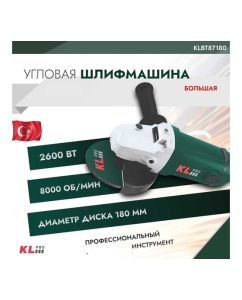 Купить Шлифовальная машина KLPRO большая 2600 Вт, 180 мм 12032 KLBT87180  в E-mobi