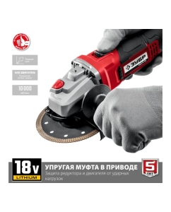 Купить Угловая шлифовальная машина ЗУБР УШМ-18-125  в E-mobi