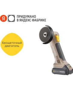 Купить Аккумуляторная бесщеточная отрезная машина Nocord 12В, 1x2 А·ч Li-Ion, в кейсе 901068.NBG-12.1.20.76-2 в E-mobi