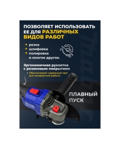 Купить Угловая шлифовальная бесщеточная машина MABAR S125  в E-mobi