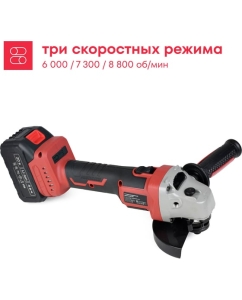 Купить Аккумуляторная УШМ Boxbot 20В, диск 125 мм, 2 АКБ 4.0 А/ч, в кейсе, AG-20B 900976.AG-20B-2  в E-mobi