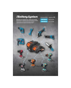 Купить Аккумуляторная углошлифовальная машина Sturm CAG1812BL  в E-mobi