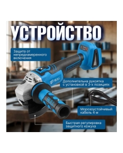 Купить Аккумуляторная углошлифмашина BULL CSG 1812 R в коробке 1333372  в E-mobi