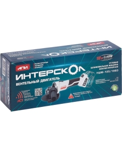 Купить Аккумуляторная угловая шлифмашина Интерскол УШМ-125/18ВЭ 684.1.0.70  в E-mobi