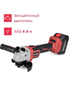 Купить Аккумуляторная углошлифовальная машина Boxbot AG-20А, 20В, 1x4,0 А·ч Li-Ion 900976.AG-20А-2 в E-mobi