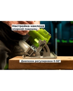 Купить Дисковая пила GreenWorks GD24CS165, 24V, б/щет, диск 165х20мм, 4800об/мин, рез 57мм, 1x4Ач, ЗУ, коробка 1501607VUB  в E-mobi