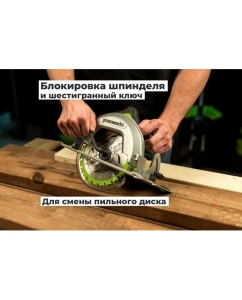Купить Дисковая пила GreenWorks GD24CS, 24V,б/щет, диск 185х20мм, 4500 об/мин, рез 63мм,1x4Ач,ЗУ, коробка 1500907VUB  в E-mobi