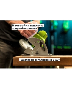 Купить Дисковая пила GreenWorks GD24CS, 24V,б/щет, диск 185х20мм, 4500 об/мин, рез 63мм,1x4Ач,ЗУ, коробка 1500907VUB  в E-mobi