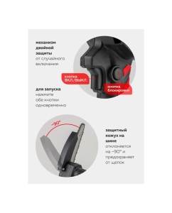 Купить Аккумуляторная цепная пила Forcekraft 2 аккумулятор li-ion 20v, 2.0ah FK-WT02F1230(56943)  в E-mobi