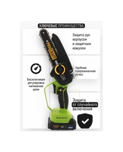 Купить Пила цепная аккумуляторная PROCRAFT PKA44 2/2 20 В, 6&amp;#39;&amp;#39;+8&amp;#39;&amp;#39;, 2 АКБ 1,5 Ач+ЗУ+2 Шина+2 Цепи, Кейс, PKA44 2/2 BMC  в E-mobi