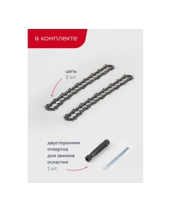 Купить Аккумуляторная пила Forcekraft 1 аккумулятор li-ion 20v, 2.0ah FK-WT03156 56941  в E-mobi