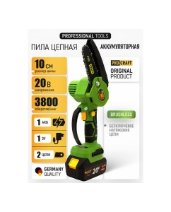 Купить Комплект PROCRAFT пила цепная PKA18 + акб 2Ач BAT20/2 + ЗУ ZAR20/1 + 2 цепи PKA18_set  в E-mobi