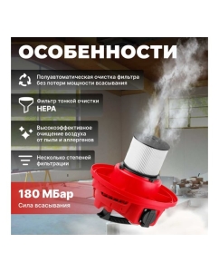 Купить Пылесос WORTEX VC 3016 WS 0319188  в E-mobi