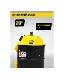 Купить Пылесос строительный Kolner KVC 20L-S 20л, 16кПа, 1200Вт, 26л/с 8040400076  в E-mobi
