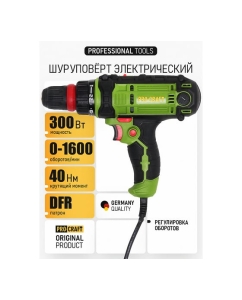 Купить Шуруповерт электрический PROCRAFT 300 Вт, 0-400/0-1600 об/мин, DFR PB300DFR  в E-mobi