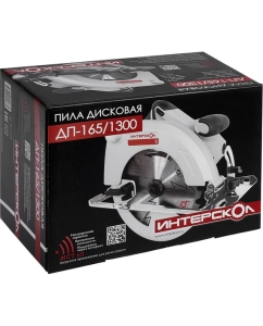 Купить Дисковая пила Интерскол ДП-165/1300 551.2.0.70  в E-mobi