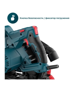 Купить Погружная пила ALTECO PS 1300-165 (+2 шины по 70см) 80684  в E-mobi