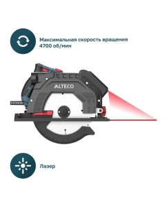 Купить Циркулярная пила ALTECO CS 1400-190 ISL 80685  в E-mobi