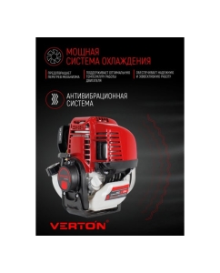 Купить Бензиновый триммер VERTON garden BR-371F 01.5985.8652  в E-mobi