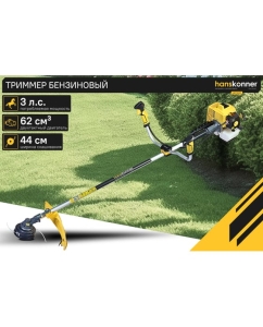 Купить Триммер бензиновый Hanskonner HBT162D  в E-mobi