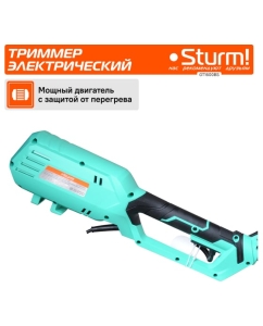 Купить Электрический триммер Sturm (151) GT1600BS  в E-mobi