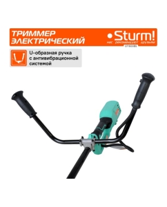 Купить Электрический триммер Sturm (151) GT1600BS  в E-mobi