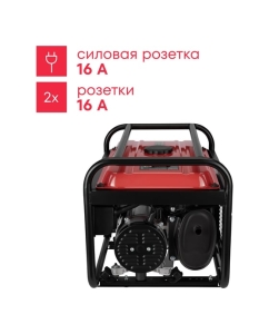 Купить Генератор бензиновый Boxbot BGA 3000 902210.BGA-3000-2  в E-mobi