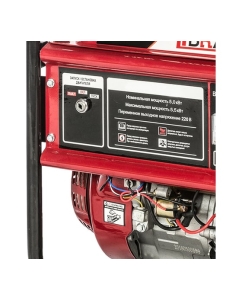 Купить Бензиновый генератор BRAIT BR5500-CU(Е) 02.01.014.029  в E-mobi