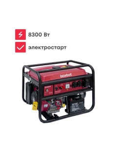 Купить Генератор бензиновый Boxbot BGA 8000E с электростартом + АВР 902210.BGA-8000E-2 в E-mobi