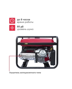 Купить Генератор бензиновый Boxbot BGA 8000E с электростартом + АВР 902210.BGA-8000E-2  в E-mobi
