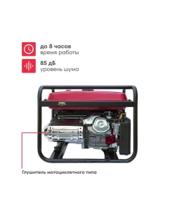 Купить Генератор бензиновый Boxbot BGA 8000 902210.BGA-8000-2  в E-mobi