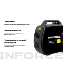 Купить Инверторный генератор Inforce (2,2 кВт; USB; дисплей; тихий) IGC 2200  в E-mobi