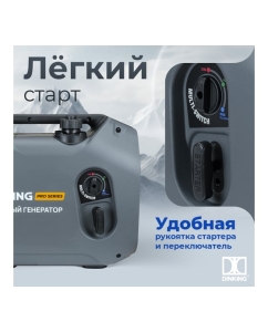 Купить Бензиновый инверторный генератор Dinking DK3500iC (3.5 кВт, 230 В/50Гц, DK164F/P-2, бак 4 л) ГЕН035  в E-mobi