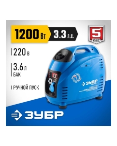 Купить Инверторный генератор ЗУБР Профессионал 1200 Вт ЗИГ-1200  в E-mobi
