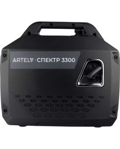 Купить Инверторный генератор ARTELV СПЕКТР 3300 ASIE3300  в E-mobi