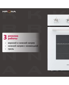 Купить Встраиваемый электрический духовой шкаф Krona Breve 45 WH белый  в E-mobi