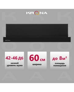 Купить Вытяжка встраиваемая Krona KAMILLA T 600 (1 мотор) черный в E-mobi