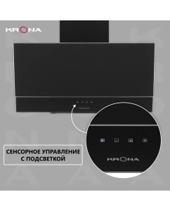 Купить Вытяжка настенная Krona VEREIN II 600 BLACK S черный  в E-mobi