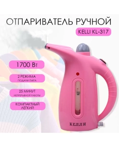 Купить Ручной отпариватель KELLI КL-317 0.35 л розовый  в E-mobi
