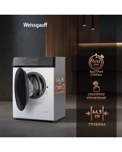 Купить Cтиральная машина с прямым приводом Weissgauff WM 4927 Direct Drive Inverter Premium  в E-mobi